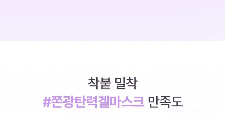 [1등마스크|콜라겐&탄력] 바이오힐 보 프로바이오덤 마스크팩 3종 기획 상세페이지 44